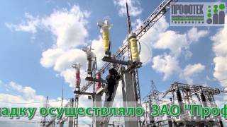 Архив Установка Оборудования Профотек На Пс Магистральная