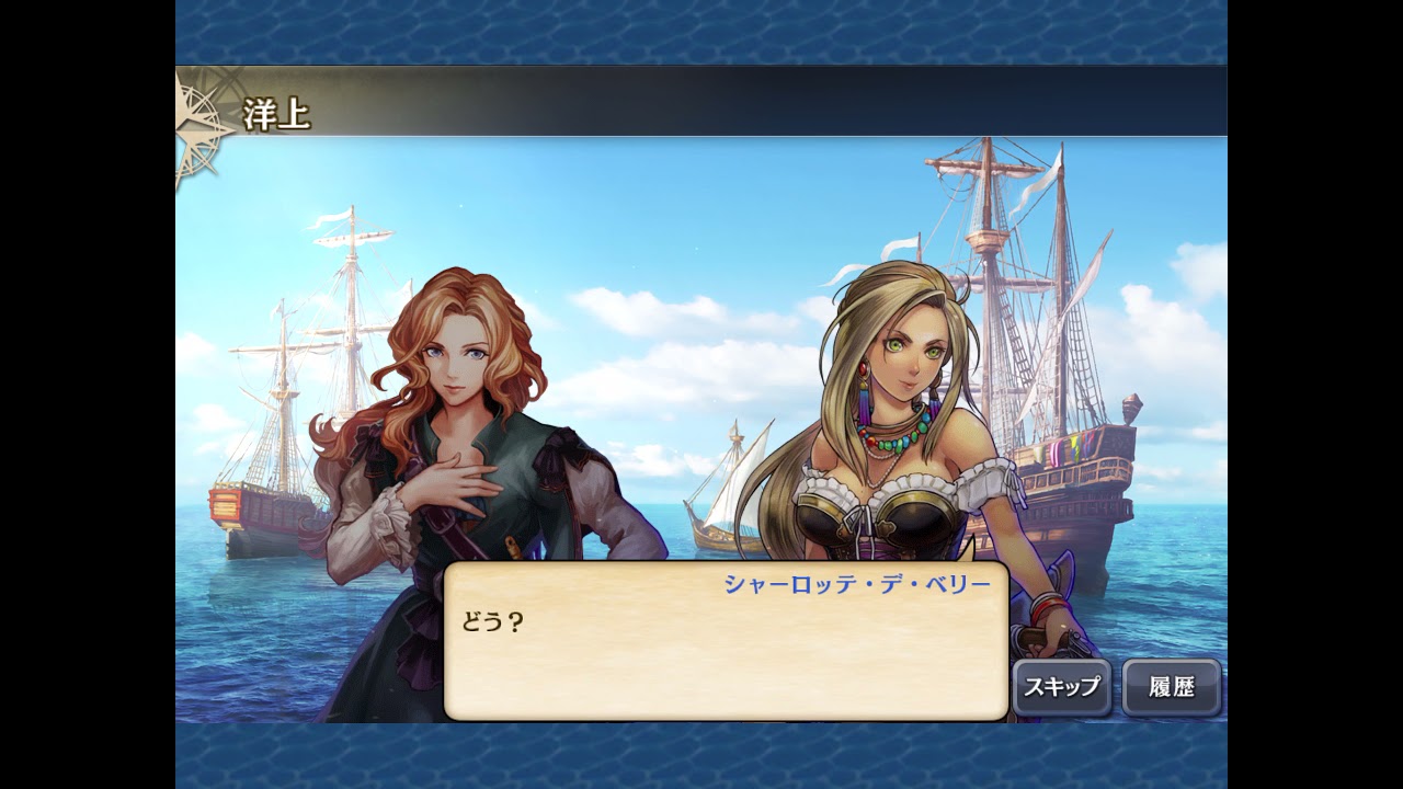 列伝 グレイス オマリー Youtube