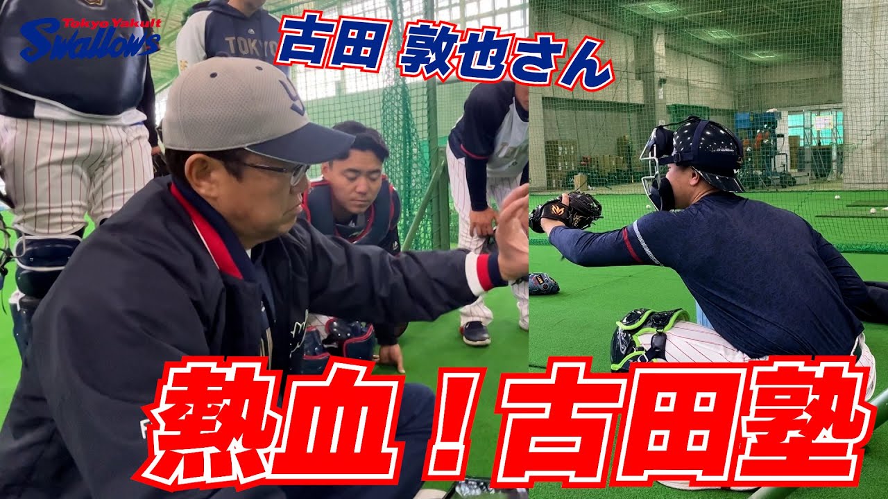 2025 Urasoe Camp! Passionate Furuta School!! - YouTube
