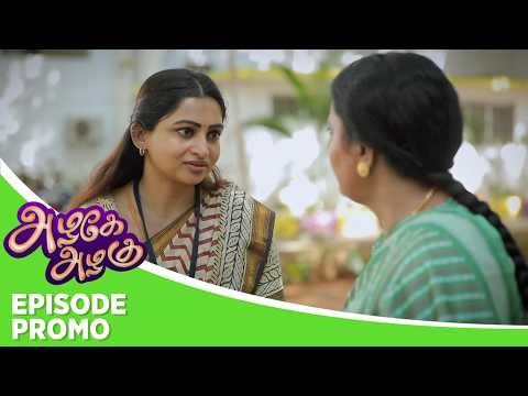 Azhagae Azhagu | Episode Promo | 7th July 2026