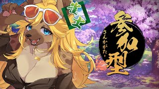 【#雀魂 】ルールが分からない雀士【#新人vtuber 】