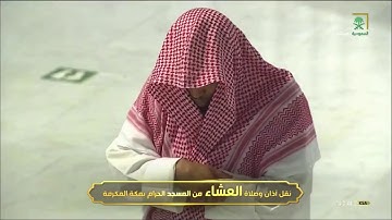 الشيخ ياسر الدوسري يسطر الإبداع في عشائية تاريخية من سورة الواقعة - عشاء السبت 3-6-1442