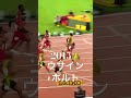 世界陸上ごとの王者2005時2025#陸上 #100 #ウサインボルト #ノアライルズ #タイソンゲイ #セイキンダンス