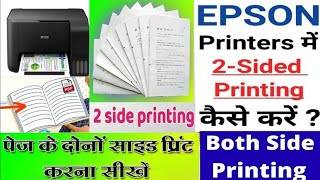 Both side print Kasie karte hai ll booklet print kaise karte ha ll How to print page both side xerox