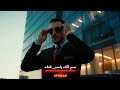 كوكب النسيان   حمو المرشدي  تقولو فلاح ارد بنجاح  حالتي