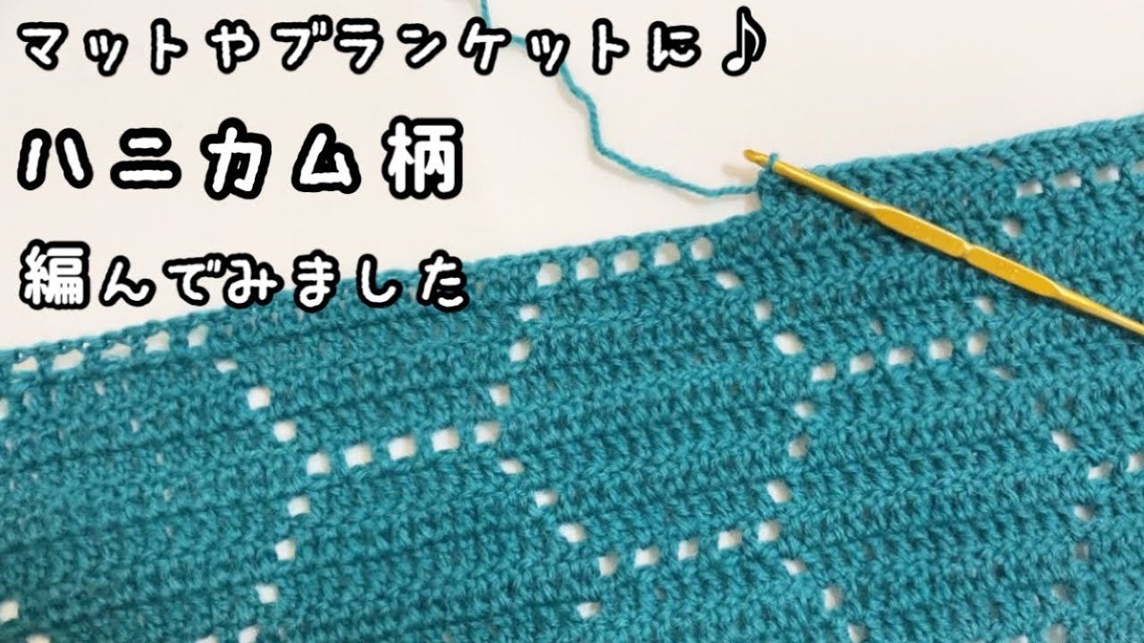 アメリカ老舗ブランド ざっくりハニカム編み柄可愛いアクリルコットンニット maxresdefault.jpg