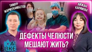 Как уберечь детей от проблем с речью и дефектов челюсти