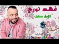 فهد نوري الزعل طول 2022 