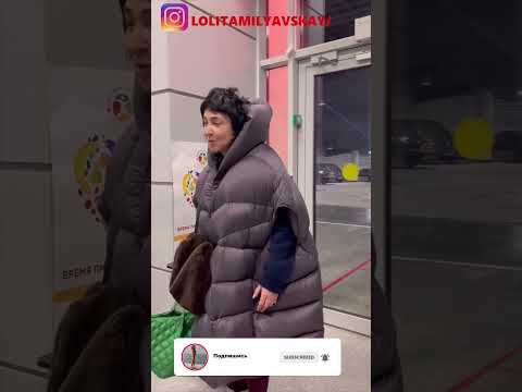Лолита Милявская насмешила своей выходкой в аэропорту показав пятую точку