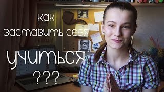 Как вернуться в рабочий график после каникул и отдыха? | Back to school! Как вернуться в рабочий график после каникул и отдыха? | Back to school!