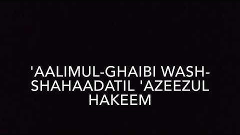 سوره تغابن (64) x10 (مظهر ضرر)
