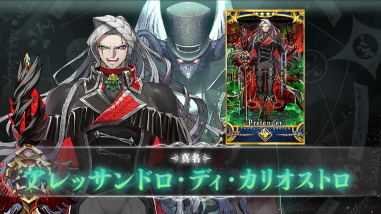 カリオストロ N(1743-1795) アレッサンドロ コンテ ディ カリオストロ