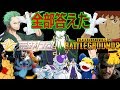 【質問コーナー】NG無しで答えた【声真似】