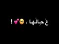 اغنية وتيني أمجد جمعة شاشة سوداء  mp3