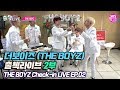 (ENG/KOR)[EP.02] 더보이즈 인기가요 출첵라이브 2부 (THE BOYZ Inkigayo Check-in LIVE)