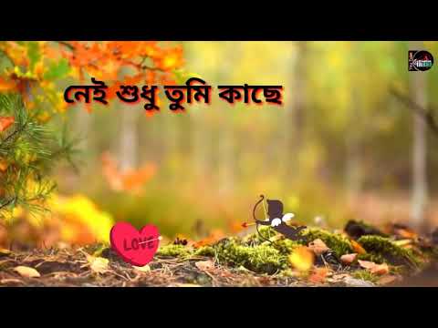 New bengali sad song || new Bengali sad status || new bengali WhatsApp status || bengali song || TUB