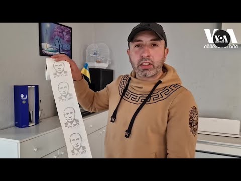 მოსამართლემ პოლიციის მტკიცებულება უკანონოდ მიიჩნია