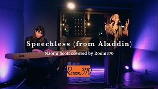 Speechless(from Aladdin) - Naomi Scott | Cover