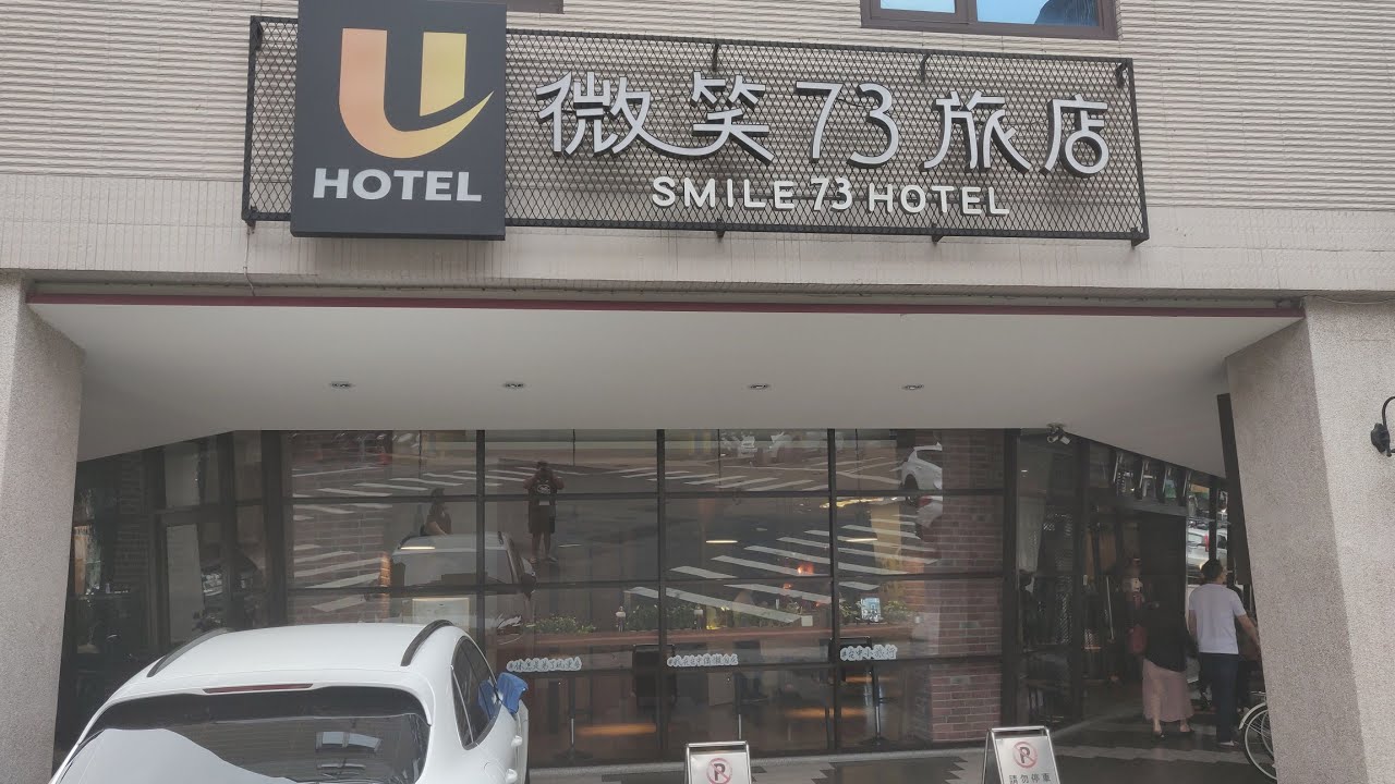 Smile 73 Hotel - Double Room, Room# 3006 - Taichung, Taiwan