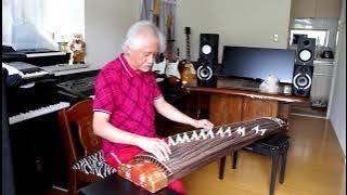 Old Jisan Sukiyaki Ue o Muite Arukō Koto オールド＊じさん  コト 筝 琴 上を向いて歩こう 箏 こと #00031