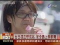 假混血哥手塚念祖 自稱台日混血想成名 安全島上秀歌舞 假混血哥手塚念祖 自稱台日混血想成名 安全島上秀歌舞