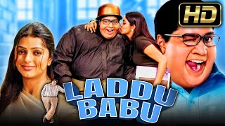 Laddu Babu (HD) - South Superhit Comedy Hindi Dubbed Movie | Allari Naresh, Bhumika Chawla, Poorna