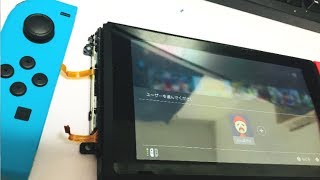 スイッチを破壊してしまった 助けてくれ Youtube