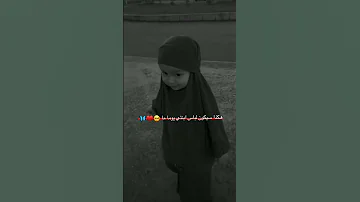 ستريات 