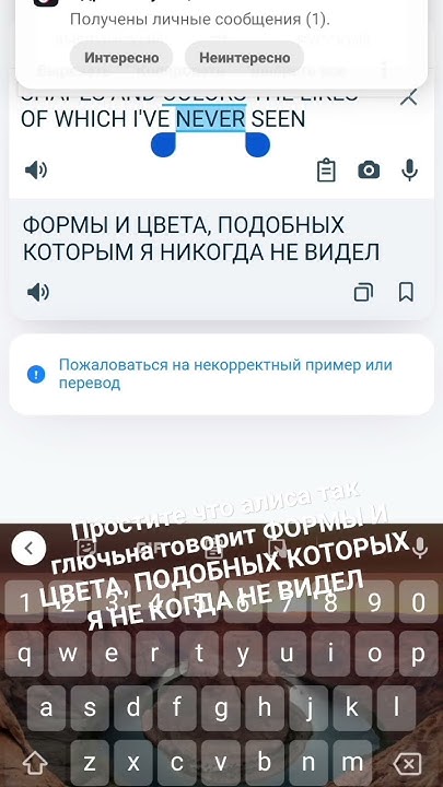 простите что Алиса так плохо говорит я не виноват - YouTube