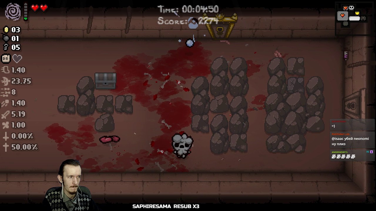 План прохождения айзека неономи