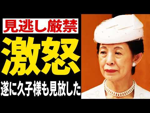 Princess Hisako S True Feelings Spoken In Public The Moment The Complicated Relationships Withi