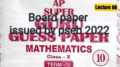 Ap super guru! BOARD PAPER 2022 ! #pseb #psebboard #pseb10thclass