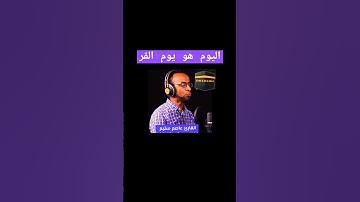القارئ عاصم سليم يتألق بأداء رائع ومميز وجميل ماتيسر من سورة البقرة ❤️🎧🤲🤲🤲