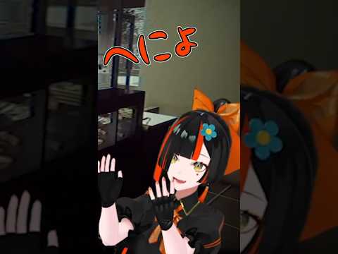 変な人につられて踊ってしまう蝶屋はなび【ぶいすぽ切り抜き】