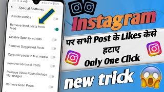How To Unlike All Posts On Instagram ) How To Remove Likes On Instagram