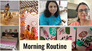 अपने घर के सारे काम पूजा पाठ इसी तरह से संभालती हूं,  Busy Indian mom morning routine # Daily Vlog