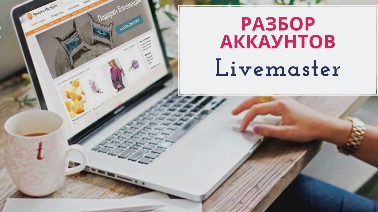 Вакансия Интернет Магазинов Художников