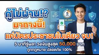 Review of digital loan apps: Loans with just your ID card, no payslips, no collateral, get result...