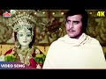 Navratri Special Devi Song - Jai Ambe Maa Bolo | Mohammed Rafi, Lata Mangeshkar | Vinod Khanna