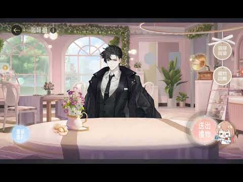 絕對演繹七夕邀約顧梵＋bgm