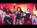 نور ستارز - استنى شوي (فيديو كليب حصري | Noor Stars - Estana Shway (Exclusive Video Clip