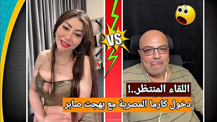 الفيلم المنتظر دخول كارما المصرية مع بهجت صابر اقوي فيلم ممكن تشوفه 😳🔥