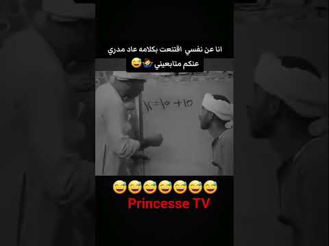 ييي اقنعني كوميديات شعب الصيني ماله حل اكسبلور ضحك 