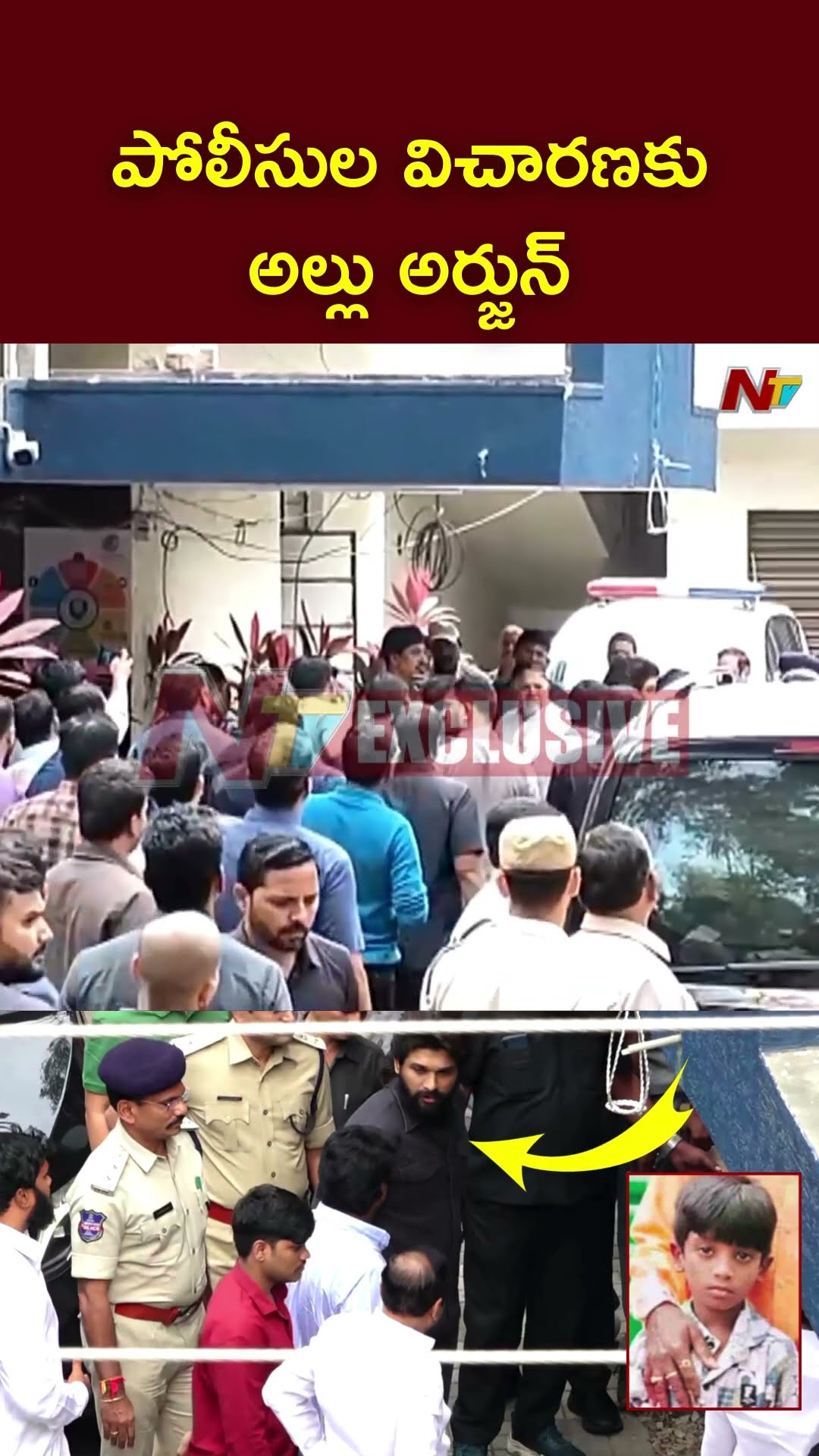 Allu Arjun Police Investigation : విచారణకు అల్లు అర్జున్ | Ntv