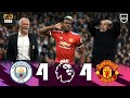 ملخص مباراة مانشستر يونايتد ومانشستر سيتي 4 4 الدوري الانجليزي 2017 2018 FHD 