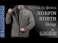 куртка из флиса Norfin North Gray