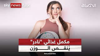 مكمل غذائي 