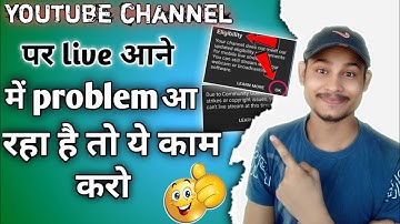 youtube live stream eligibility problem. How to enable live streaming on YouTube