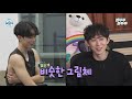 [나 혼자 산다] 지훈씨 지구인이잖아요,,🤸‍♂️맨몸으로 중력이랑 싸우는 철봉 스튜디오💪| #김지훈 #철봉 MBC220902방송 Mp3 Song