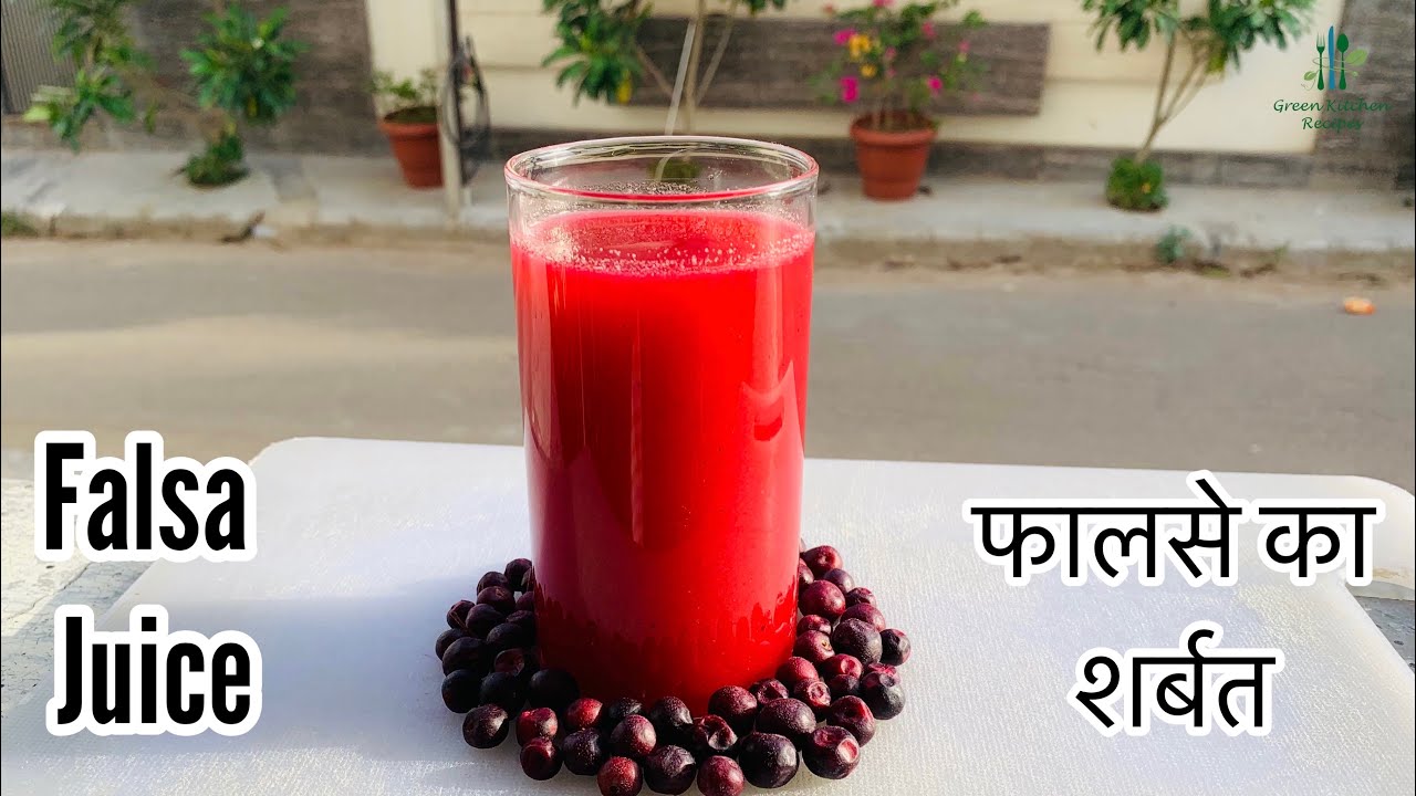 Phalsa Sharbat Recipe I Falsa Juice I 